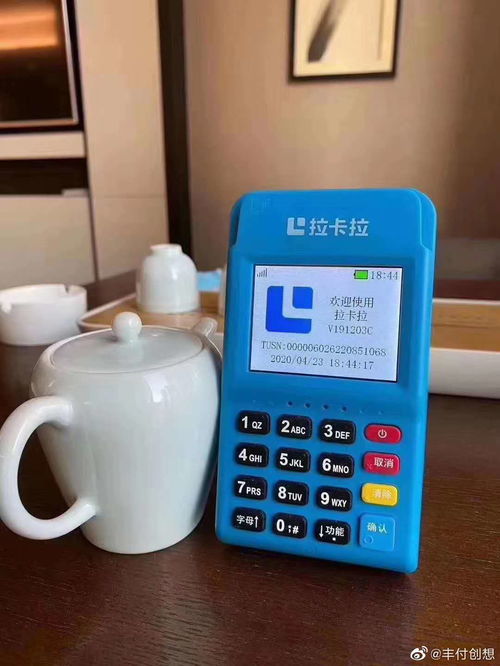 POS机办理地址怎么样办理？ 公司专业正规免费POS机办理