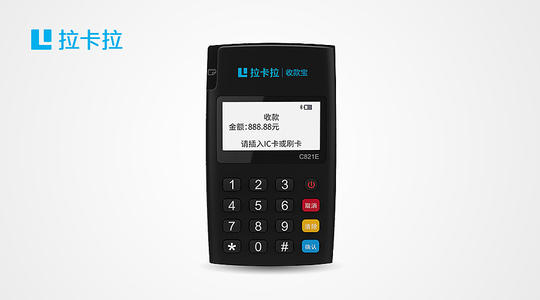 有没有刷卡免费的POS机
