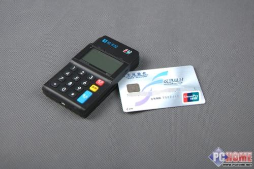 开店宝pos机2021Q2电签营销政策